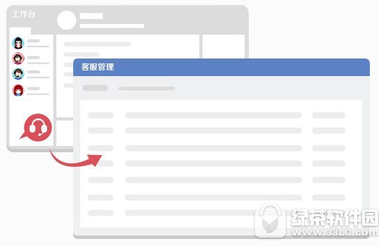 京东咚咚卖家版官方下载