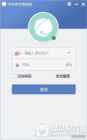 京东咚咚卖家版官方下载