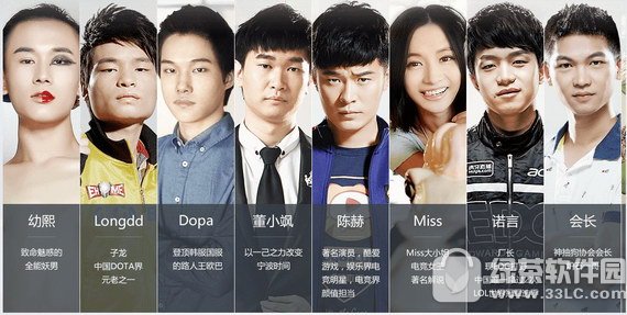 虎牙直播(3)