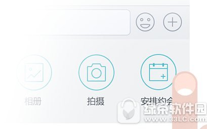 全时蜜蜂