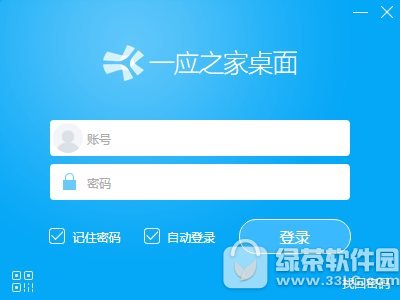一应之家