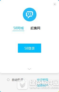 微聊