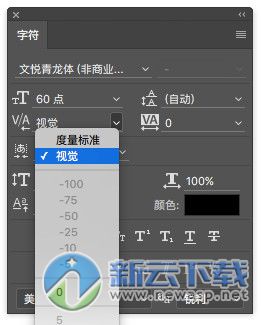 文悦青龙体(1)