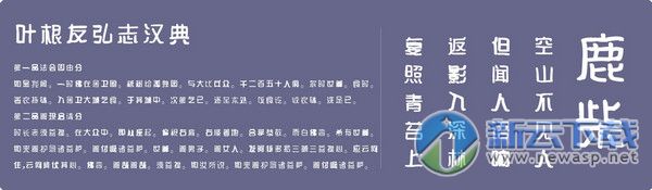 叶根友弘志汉典