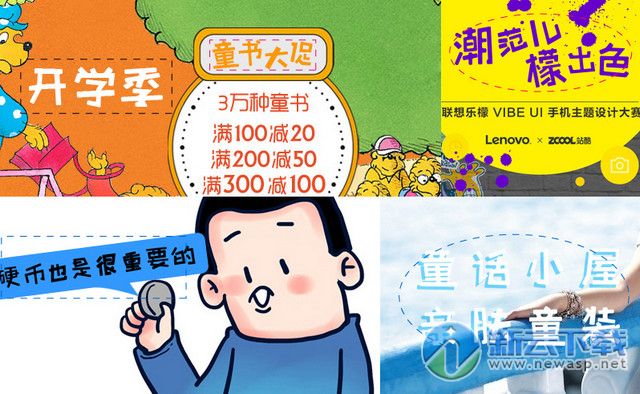 站酷快乐体字体