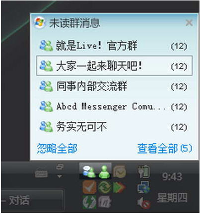 MSN传图补丁MSNPlus