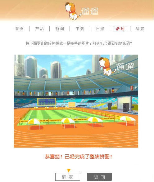 MSN宠物遛遛