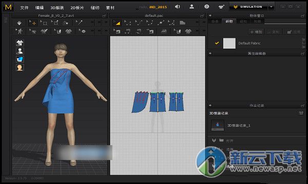 Marvelous Designer 5中文版
