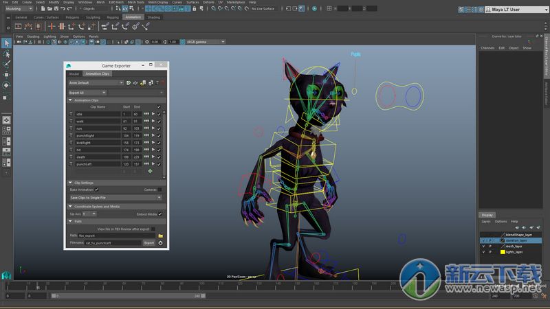 Unfold3D中文版下载