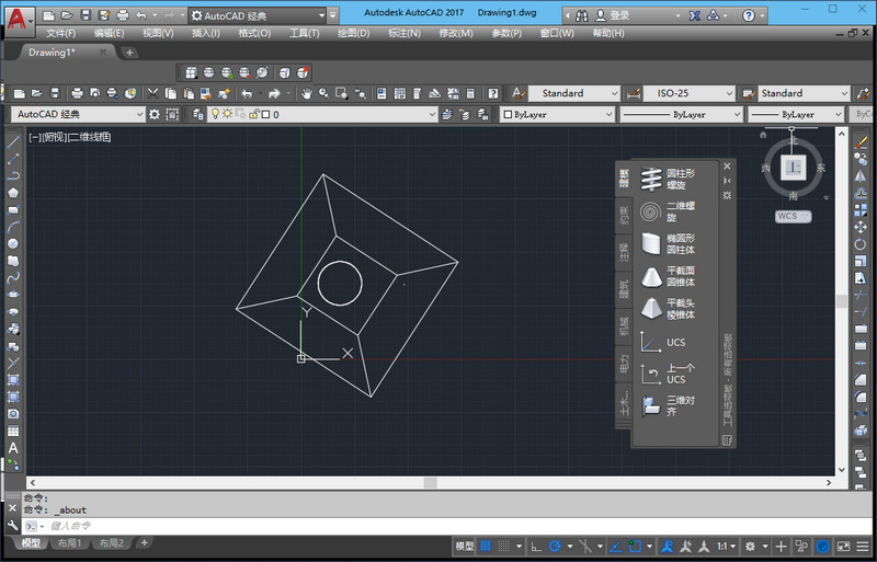 AutoCAD2017下载