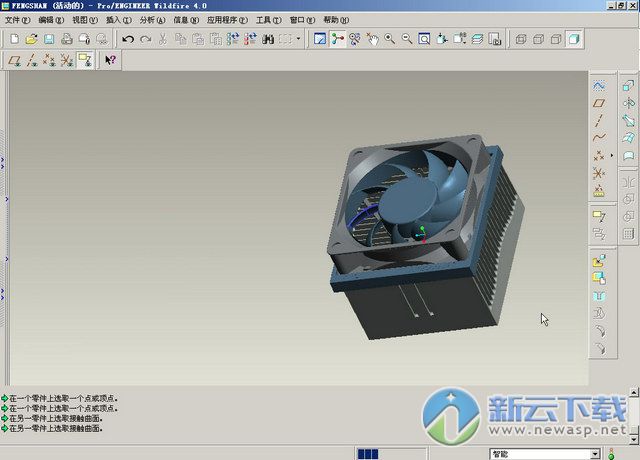 Proe4.0野火版下载