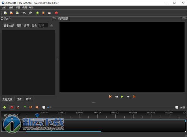 OpenShot汉化版下载