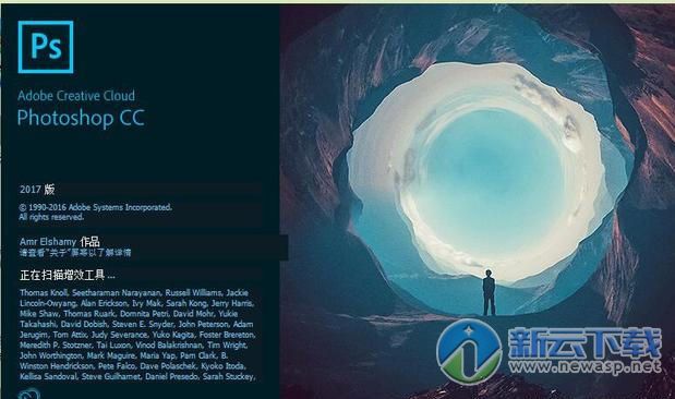 adobephotoshopcc2017下载
