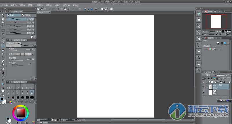 优动漫 PAINT