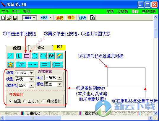 小小绘图王