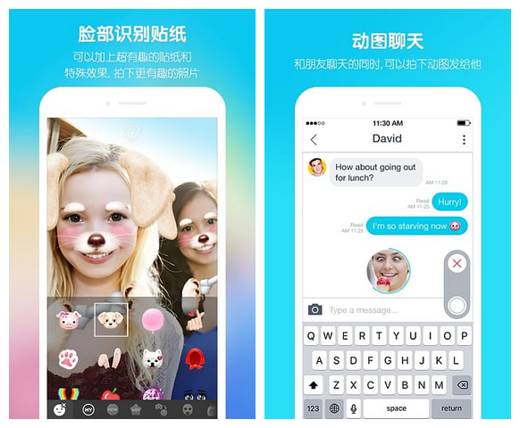 snow软件