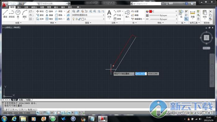 AutoCAD2012下载