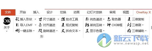 OneKeyTools官网(1)
