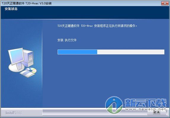 t20天正暖通注册机(1)