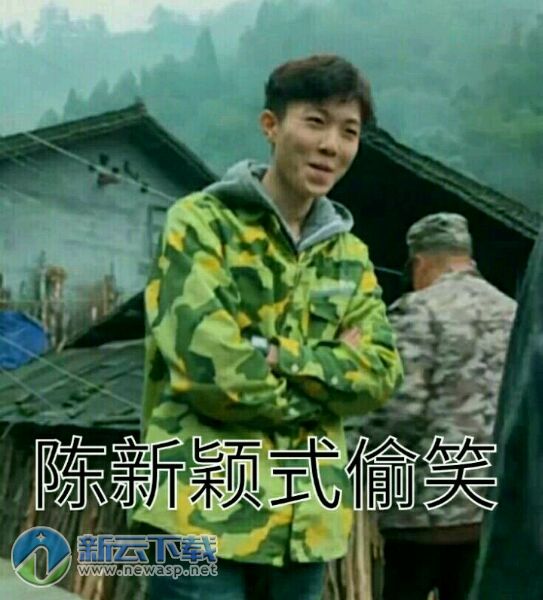 变形记陈新颖表情包(3)