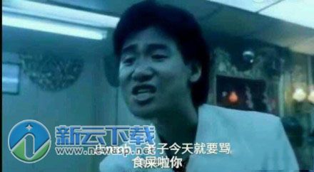 张学友食屎啦你gif(7)
