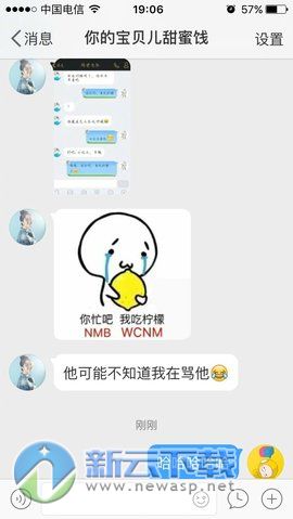 你忙吧我吃柠檬(1)