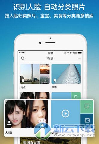 时光相册网页版