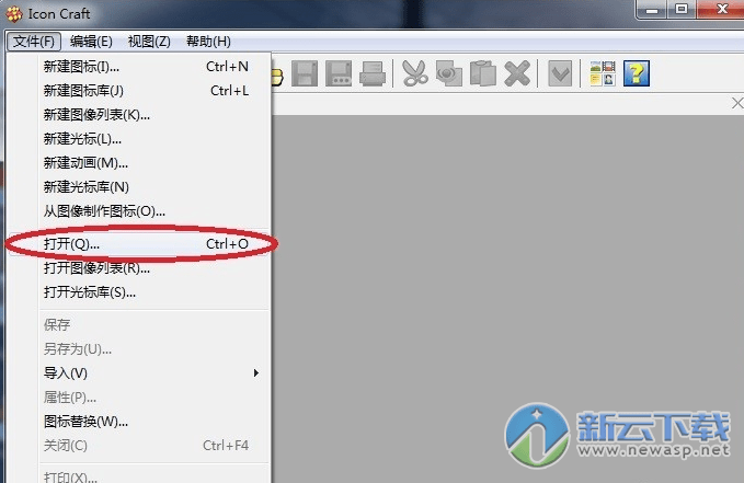 ico图标制作软件