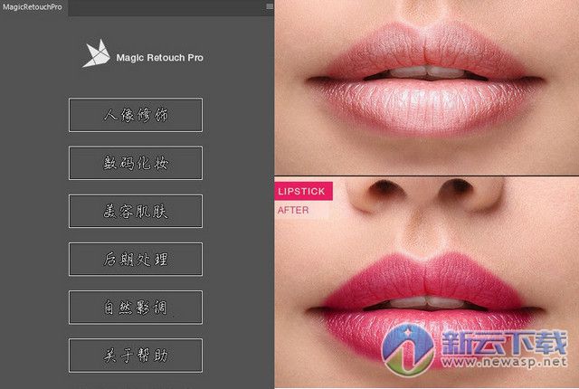 Magic Retouch Pro4.0