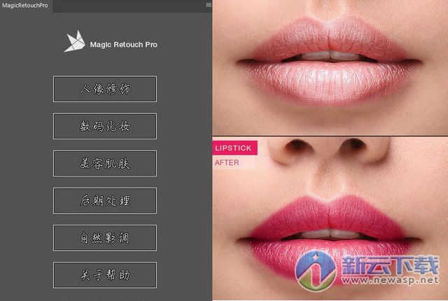 MagicRetouchPro4.0