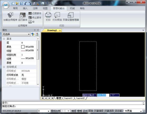 尧创机械CAD