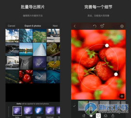 泼辣修图网页版