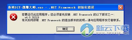 微雕大师软件
