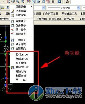 T20天正结构下载