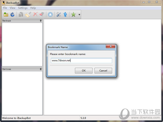 iBackupBot官方下载