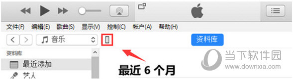 微信管理大师(1)