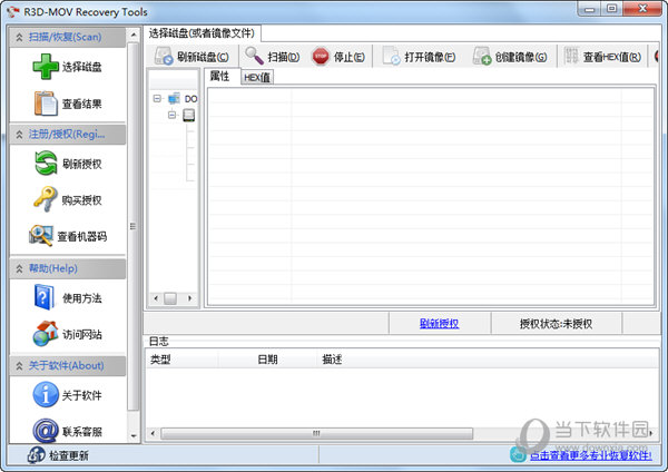 mov视频恢复软件CHS-MOV Recovery Tools
