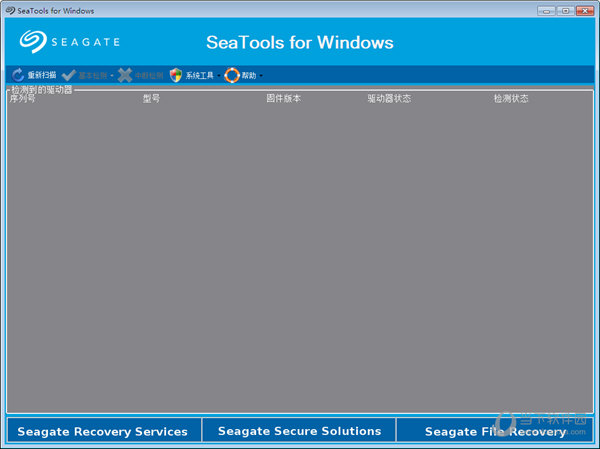 系统磁盘维护工具SeagateSeaTools