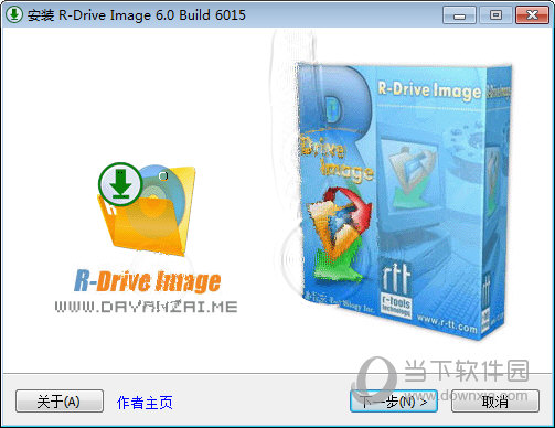 磁盘镜像管理工具R-DriveImage