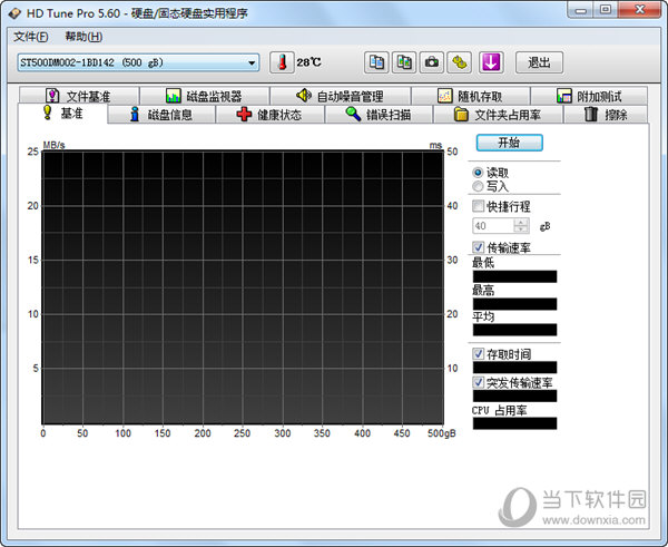 HDTunePro硬盘检测工具中文版
