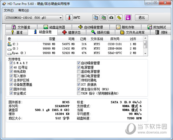 HDTunePro硬盘检测工具中文版