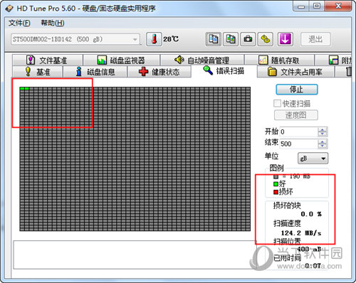 HDTunePro硬盘检测工具中文版