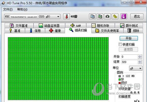 HDTunePro硬盘检测工具中文版