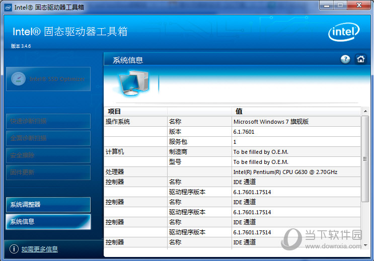 IntelSSDToolbox中文版