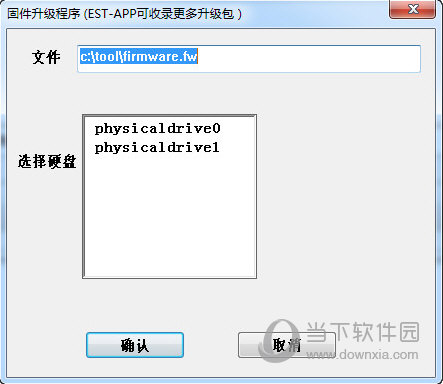 SAS硬盘维修及数据恢复