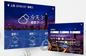 傲雪天气