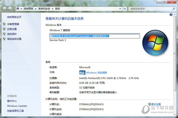 文字抓取工具Textify