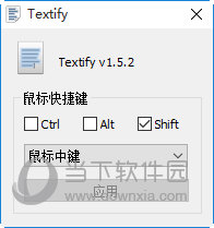Textify中文版