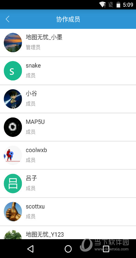 地图无忧(3)