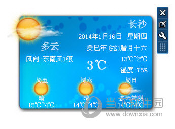 迷你天气通